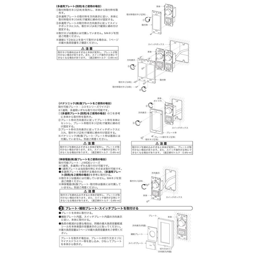 大光電機 逆位相タイプ調光器 DP39672GE 工事必要 : アート