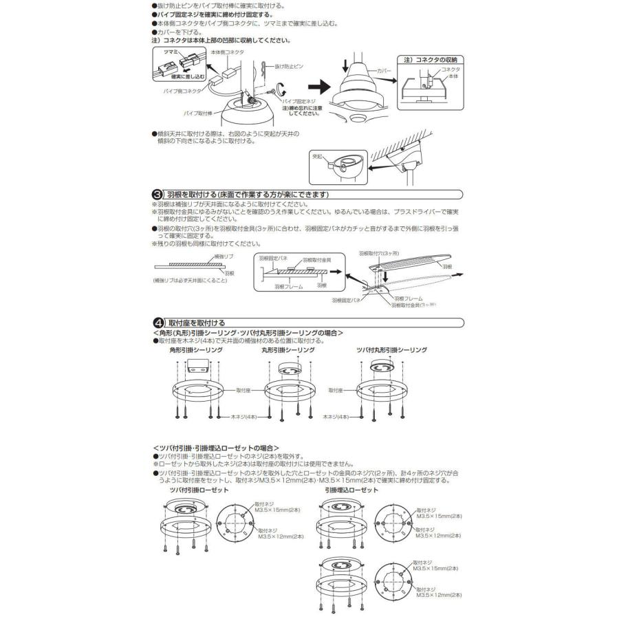 大光電機 DP40333F シーリングファン リモコンスイッチ付き 黒