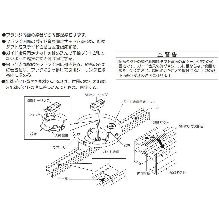 大光電機 簡易取付式ダクトレール DP40721 : dp-40721 : アート