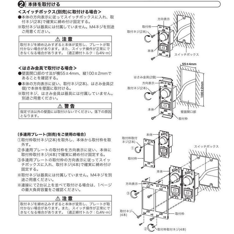 大光電機 逆位相LED専用調光器 DP40999G｜art-lighting｜04