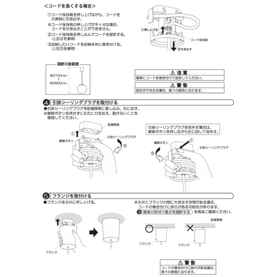 大光電機 ペンダント DPN38289YE 電球色 : アートライティング Yahoo