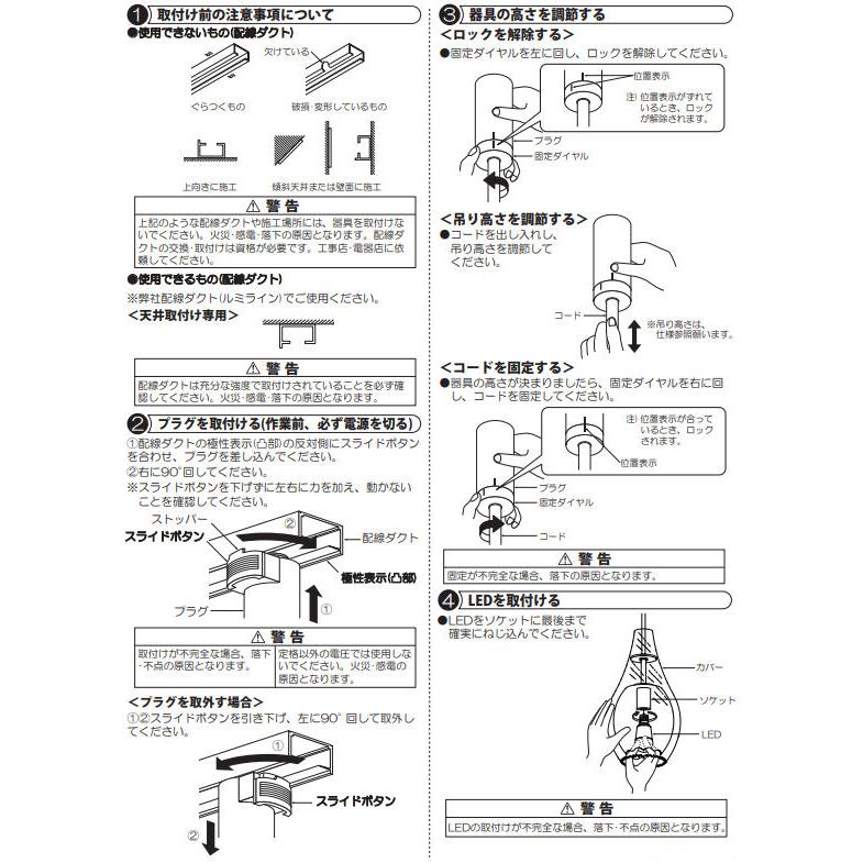 大光電機 ダクトレール用ペンダント DPN39934Y : アートライティング
