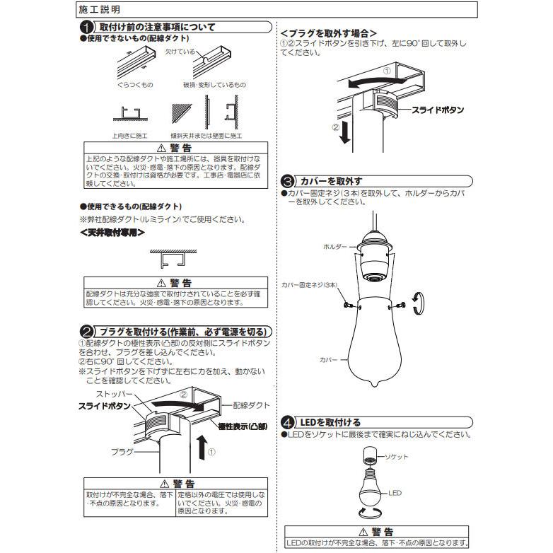 大光電機 ダクトレール用ペンダント DPN40008Y : アートライティング