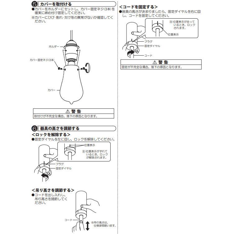 大光電機 ダクトレール用ペンダント DPN40008Y : アートライティング