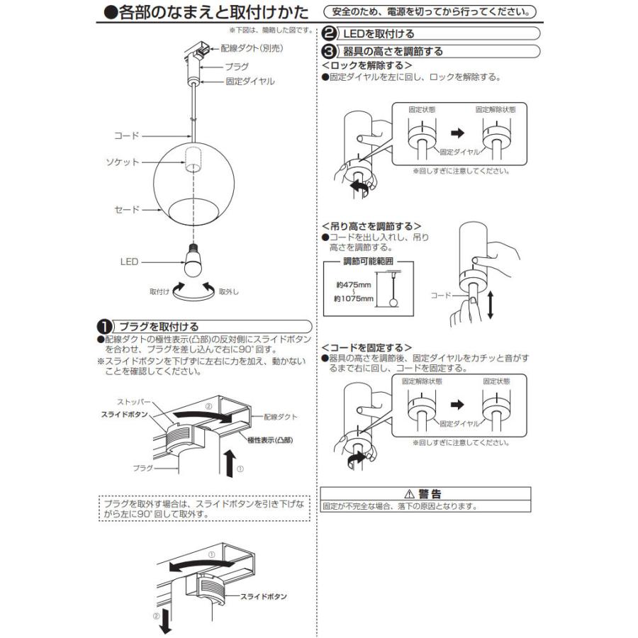 大光電機 ダクトレール用和風ペンダント DPN40130Y : アート