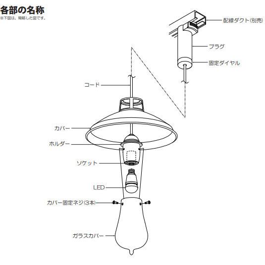 大光電機 ダクトレール用ペンダント DPN40267Y : アートライティング