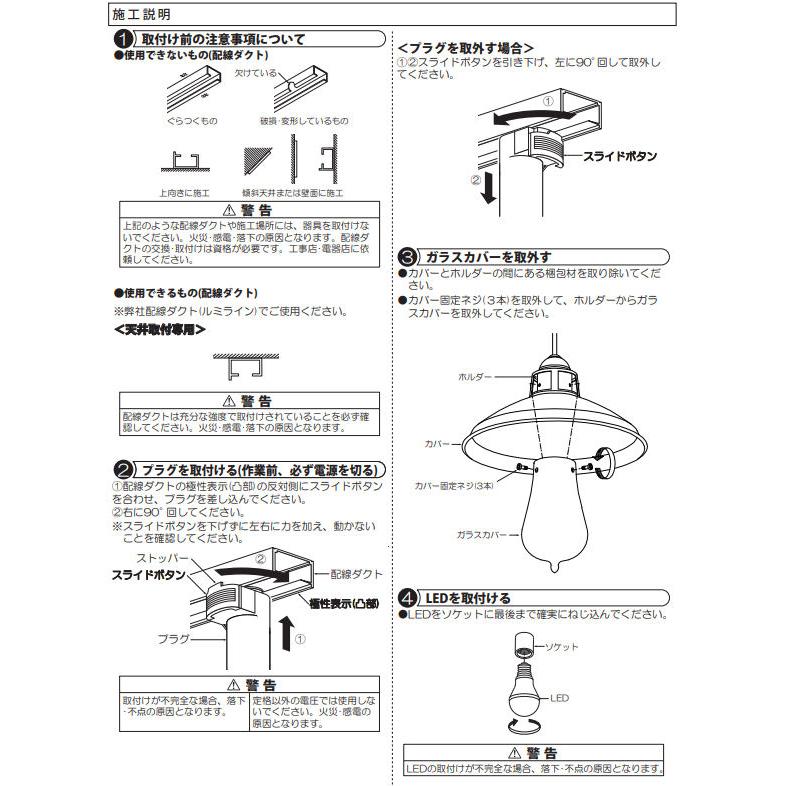 大光電機 ダクトレール用ペンダント DPN40267Y : アートライティング