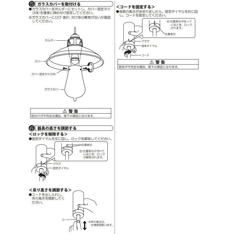 大光電機 ダクトレール用ペンダント DPN40267Y : アートライティング