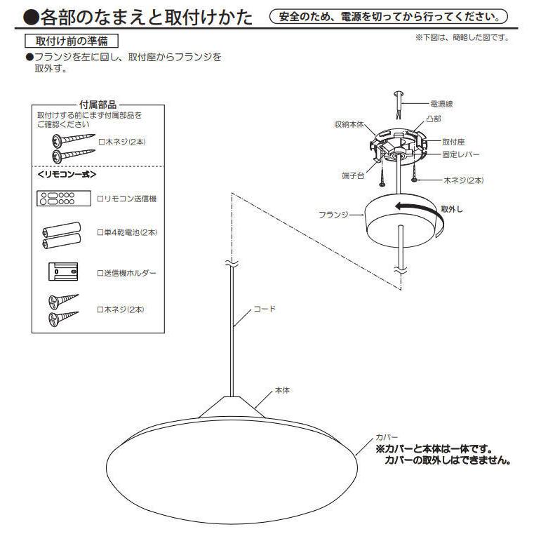 大光電機 ペンダント DPN40979 工事必要 : アートライティング Yahoo