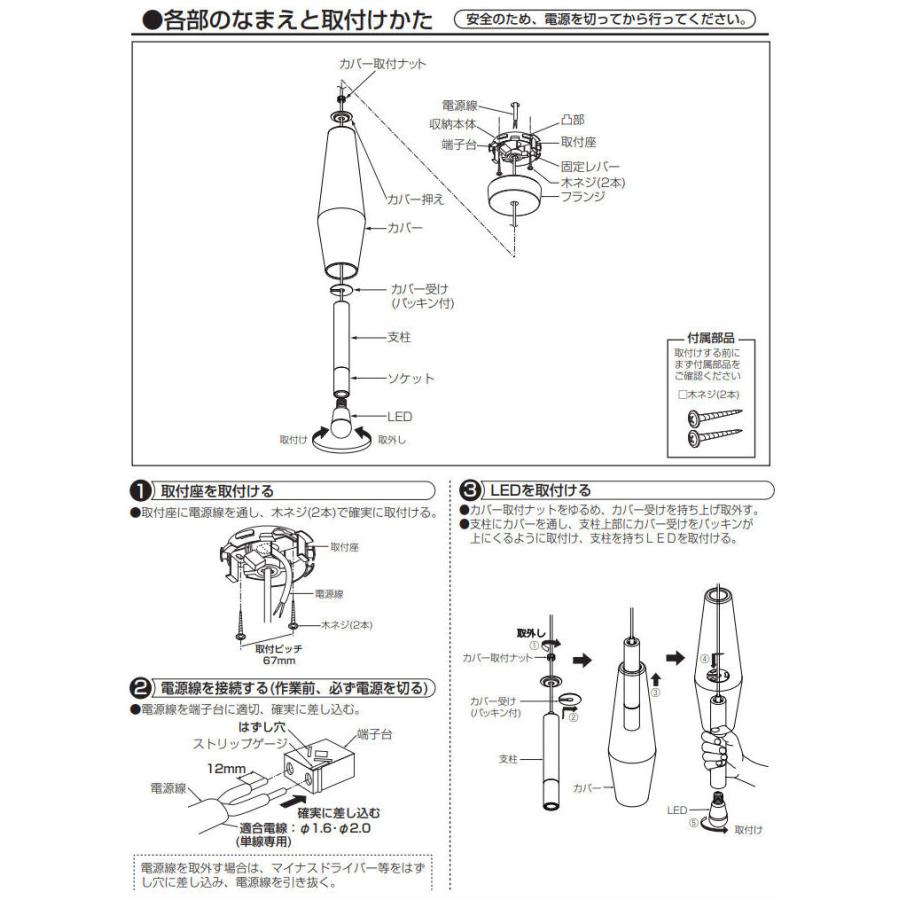 大光電機 小型ペンダント DPN41189Y 工事必要 : アートライティング