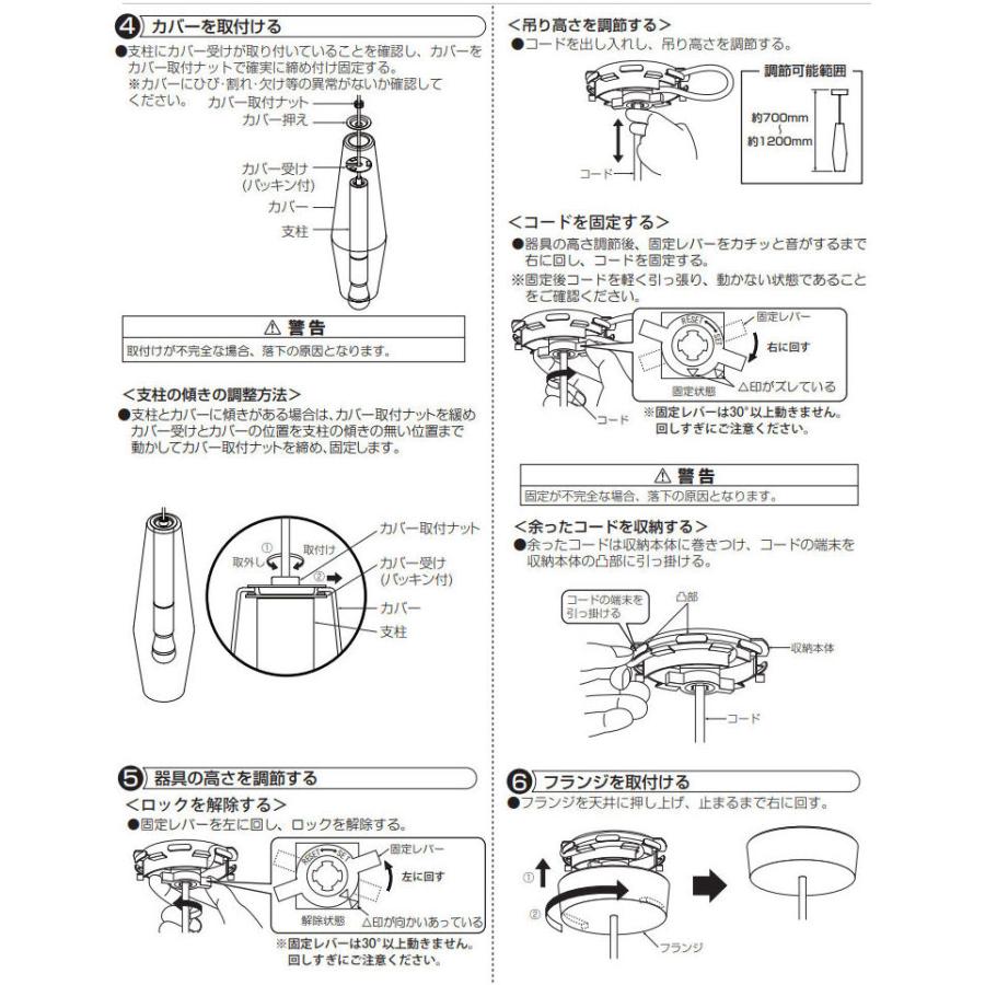 大光電機 小型ペンダント DPN41189Y 工事必要 : アートライティング