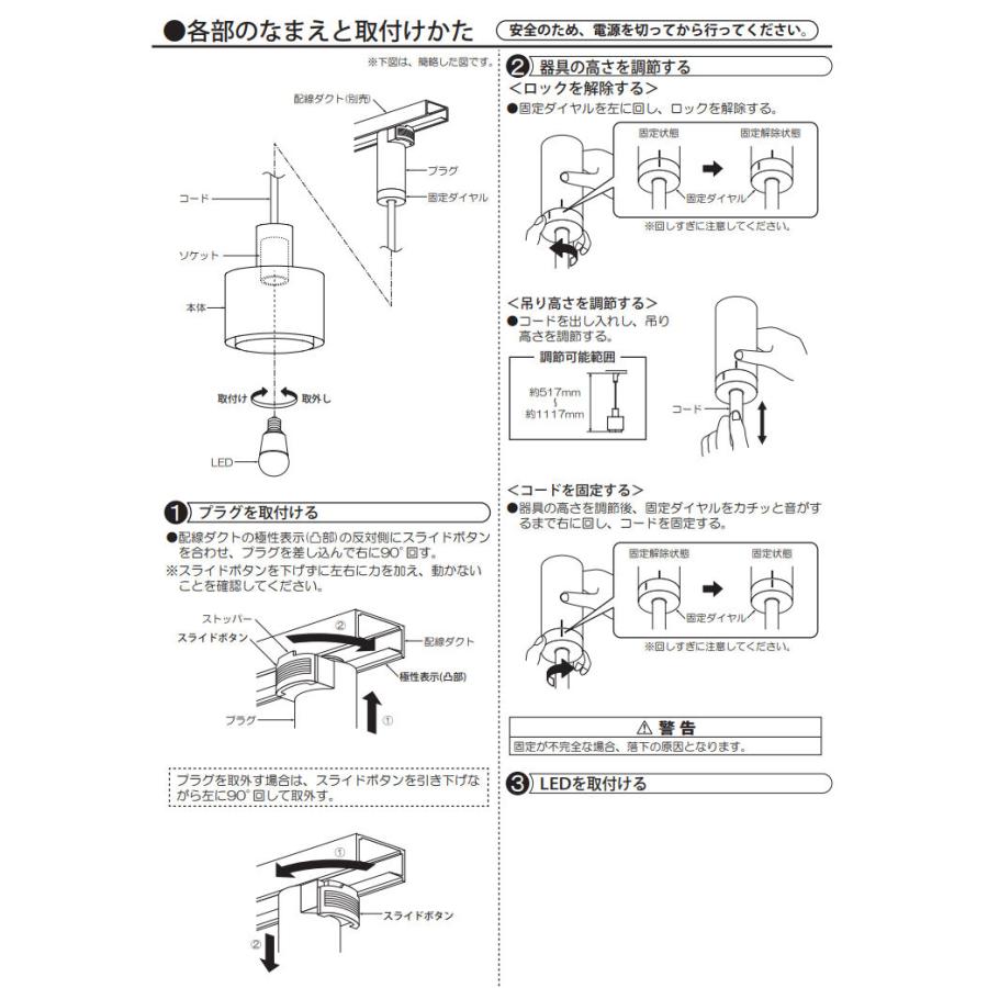 大光電機 ダクトレール用ペンダント DPN41410Y : アートライティング