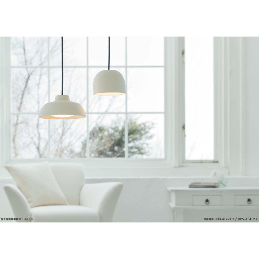 大光電機 DPN-41418Y ダクトレール用ペンダント 電球色 2700K 60W相当