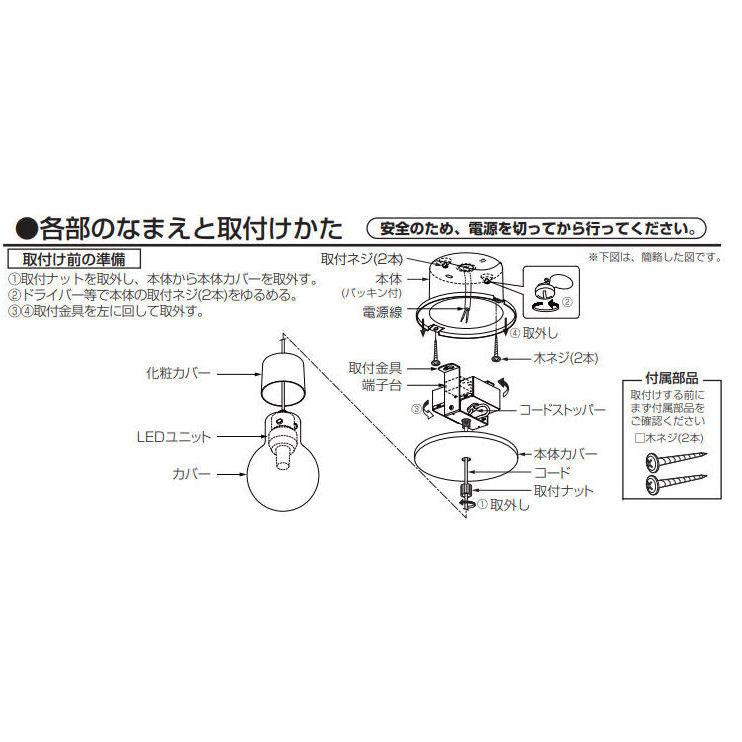 大光電機 直付埋込取付兼用ペンダント DPN41435YG 工事必要 : アート