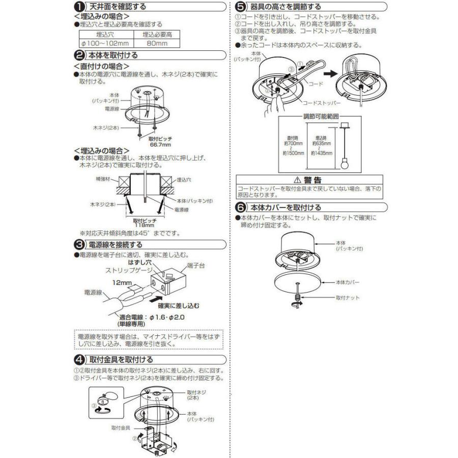 大光電機 直付埋込取付兼用ペンダント DPN41435YG 工事必要 : アート