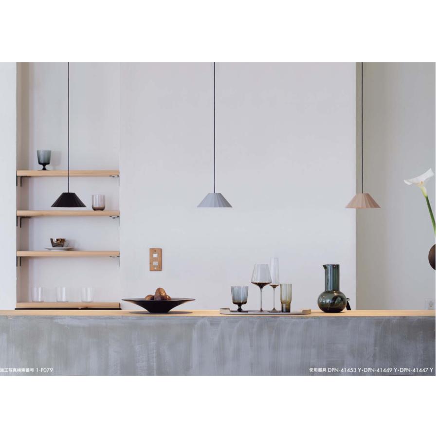 大光電機　DAIKO LED ダクトレール用ペンダントライト　3個セット 大光電機 ダクトレール用ペンダント DPN41447Y : アートライティング