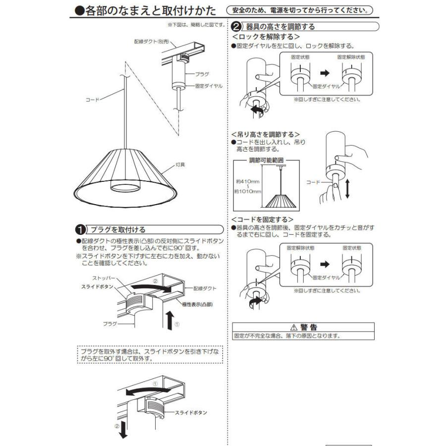 大光電機 ダクトレール用ペンダント DPN41453Y : アートライティング