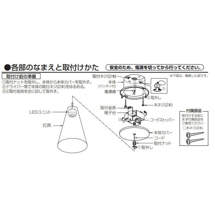 大光電機 直付埋込取付兼用ペンダント DPN41480YG 工事必要の画像