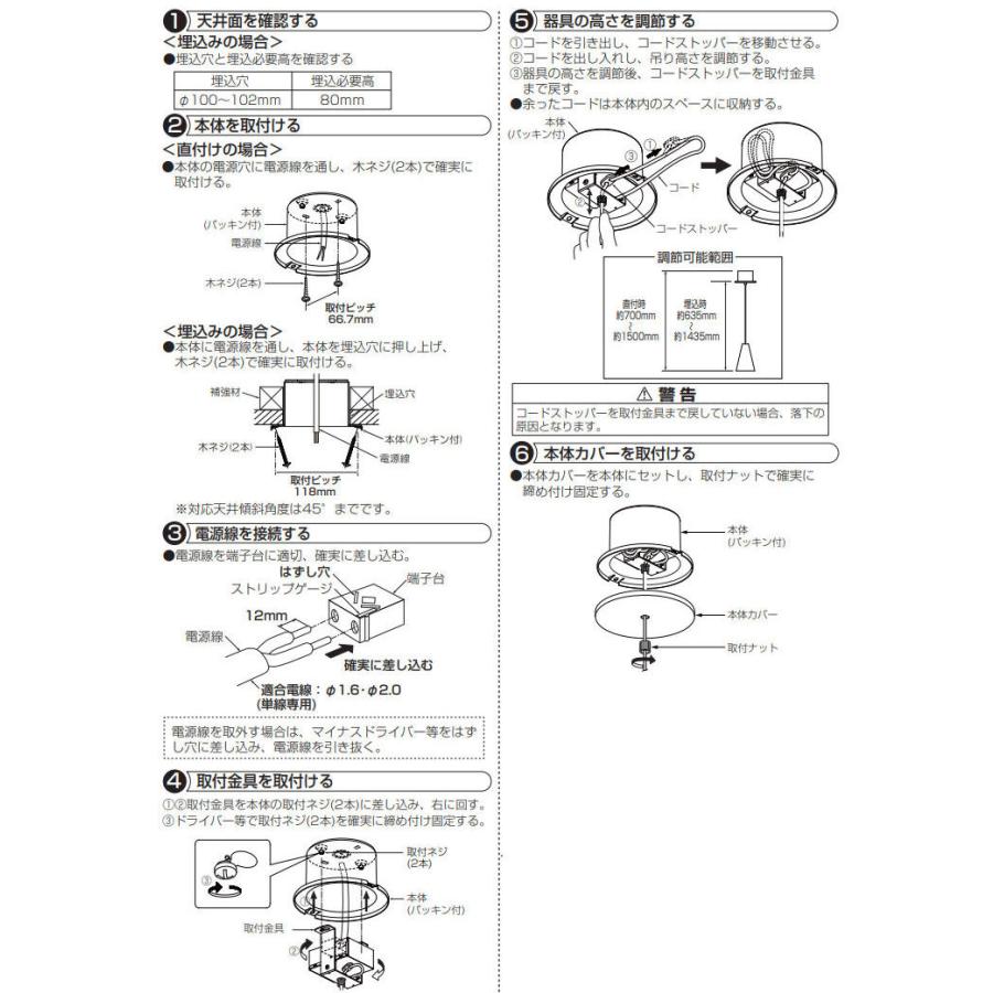 大光電機 直付埋込取付兼用ペンダント DPN41480YG 工事必要の画像