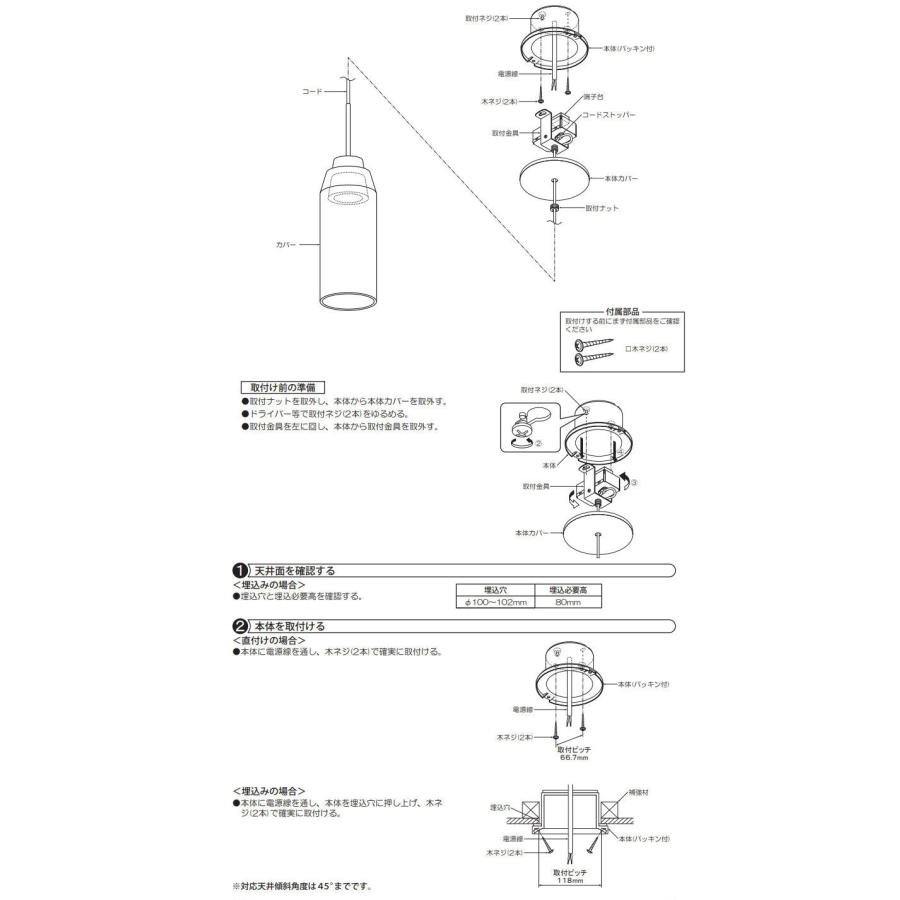 大光電機 ペンダント DPN41488YG 工事必要 : アートライティング Yahoo