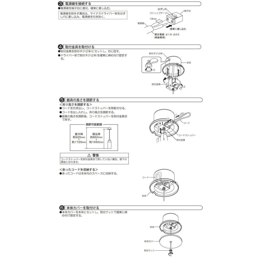 大光電機 LED照明器具 DPN-41488YG ペンダントライト 23年製 DAIKO 大光電機 ペンダント DPN-41488YG | 商品紹介 | 照明器具の通信