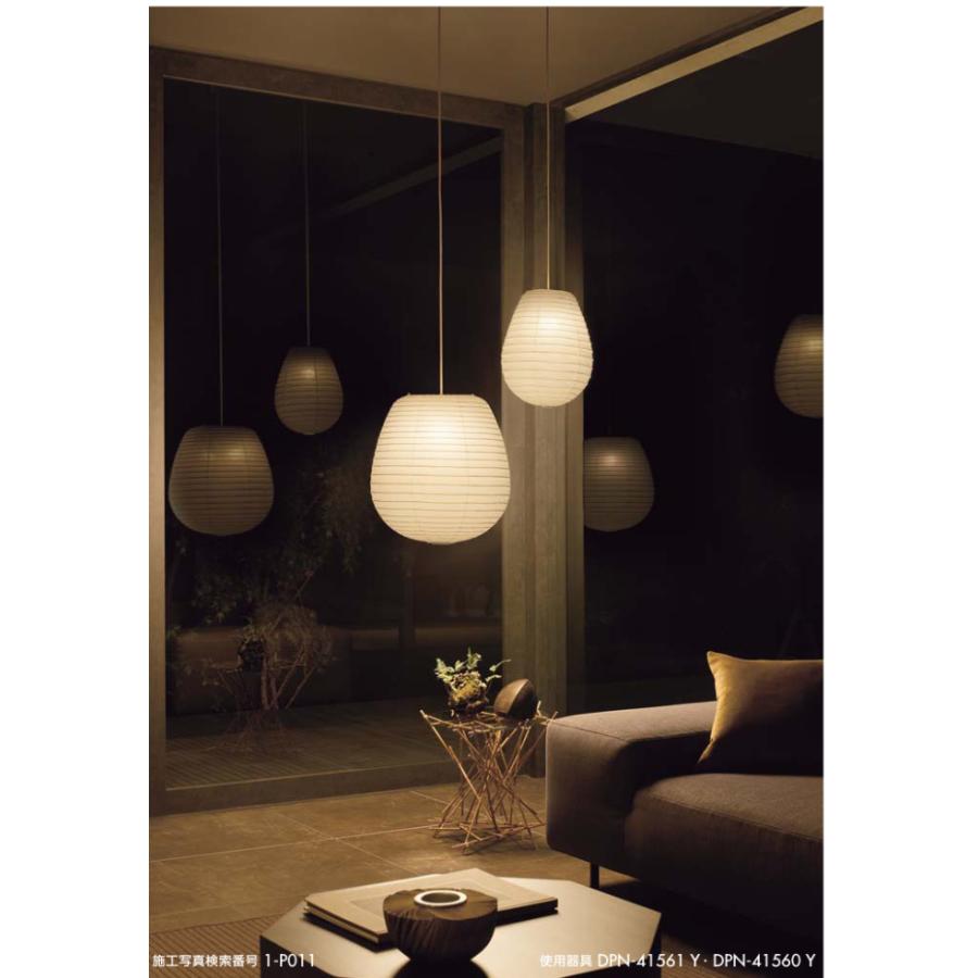 大光電機 和風ペンダント DPN41560Y 工事必要 : アートライティング