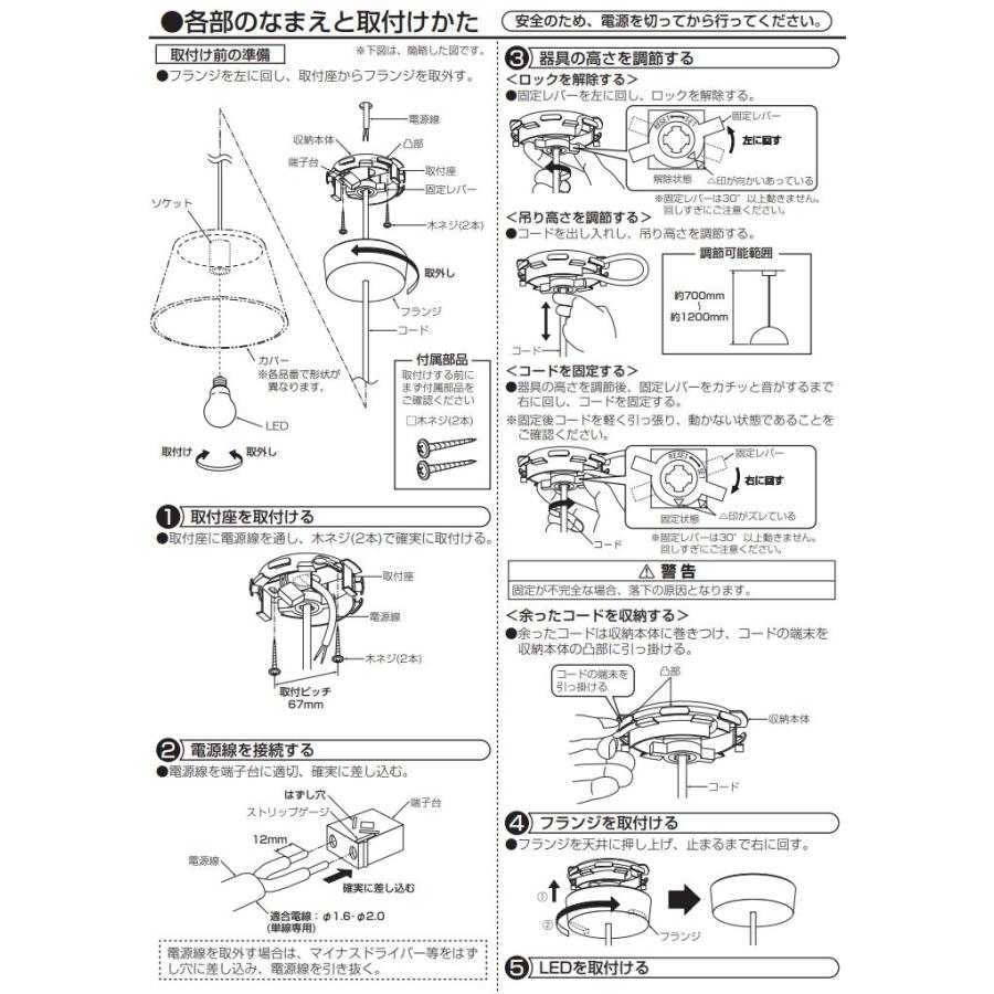 大光電機 ペンダント DPN41665Y 工事必要の画像