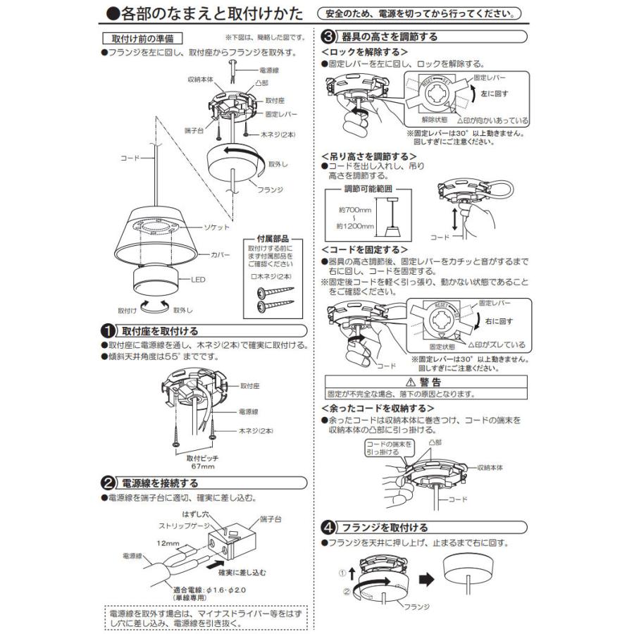大光電機 ペンダント DPN41696Y 工事必要 : アートライティング Yahoo