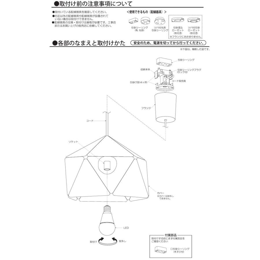 大光電機 ペンダント DPN41729YE 電球色の画像
