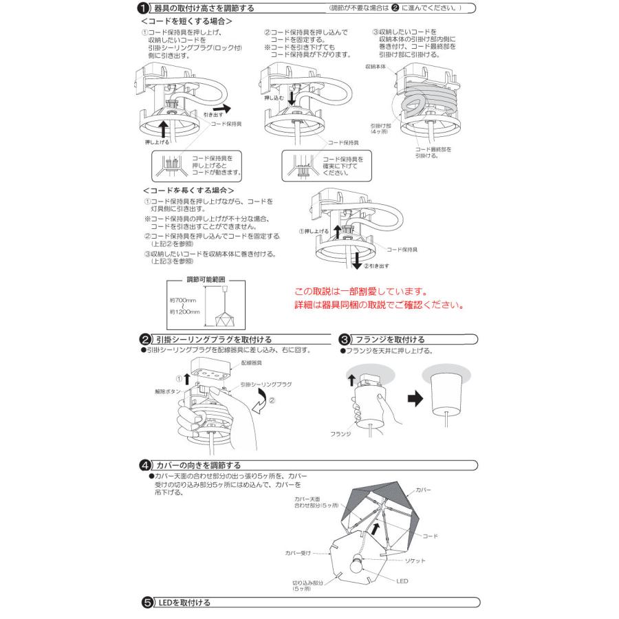 大光電機 ペンダント DPN41729YE 電球色の画像