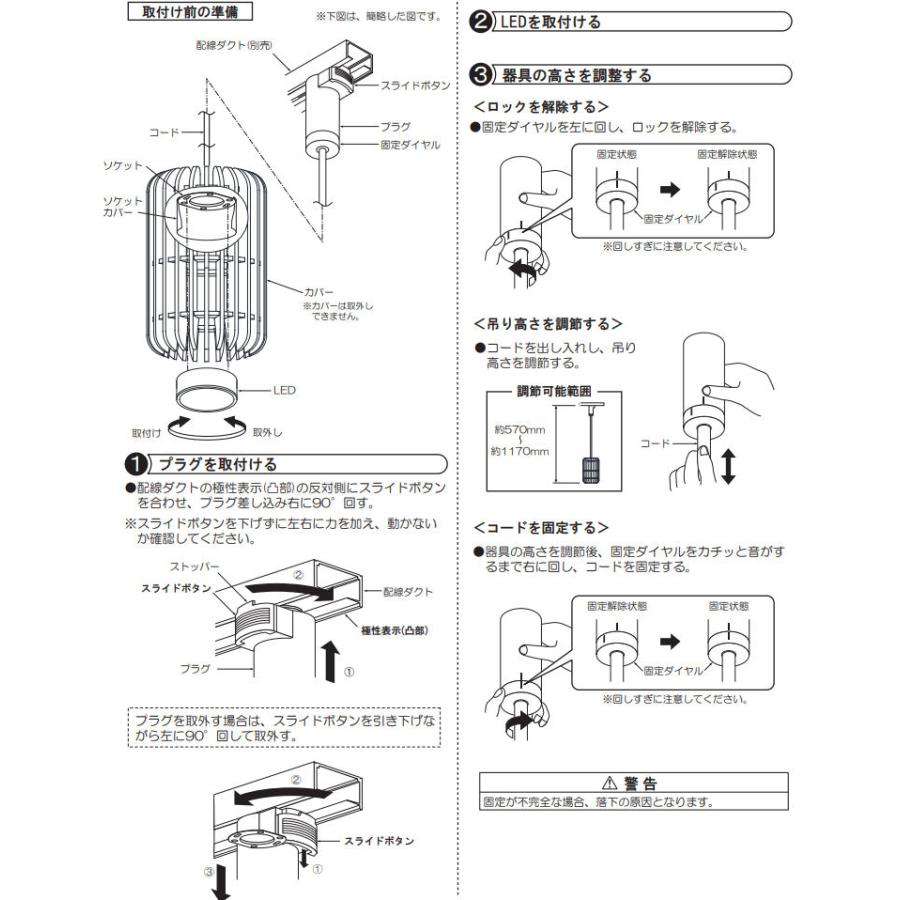 大光電機 ダクトレール用ペンダント DPN41749Y : アートライティング
