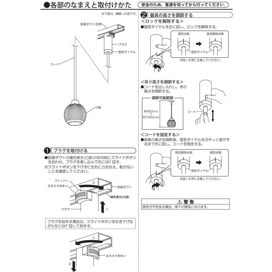 大光電機 ダクトレール用ペンダント DPN41764Y : アートライティング