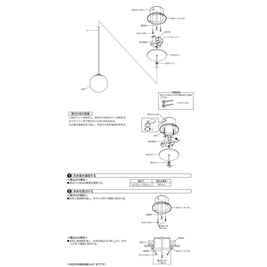 大光電機 ペンダント DPN41772YG 工事必要 : アートライティング Yahoo