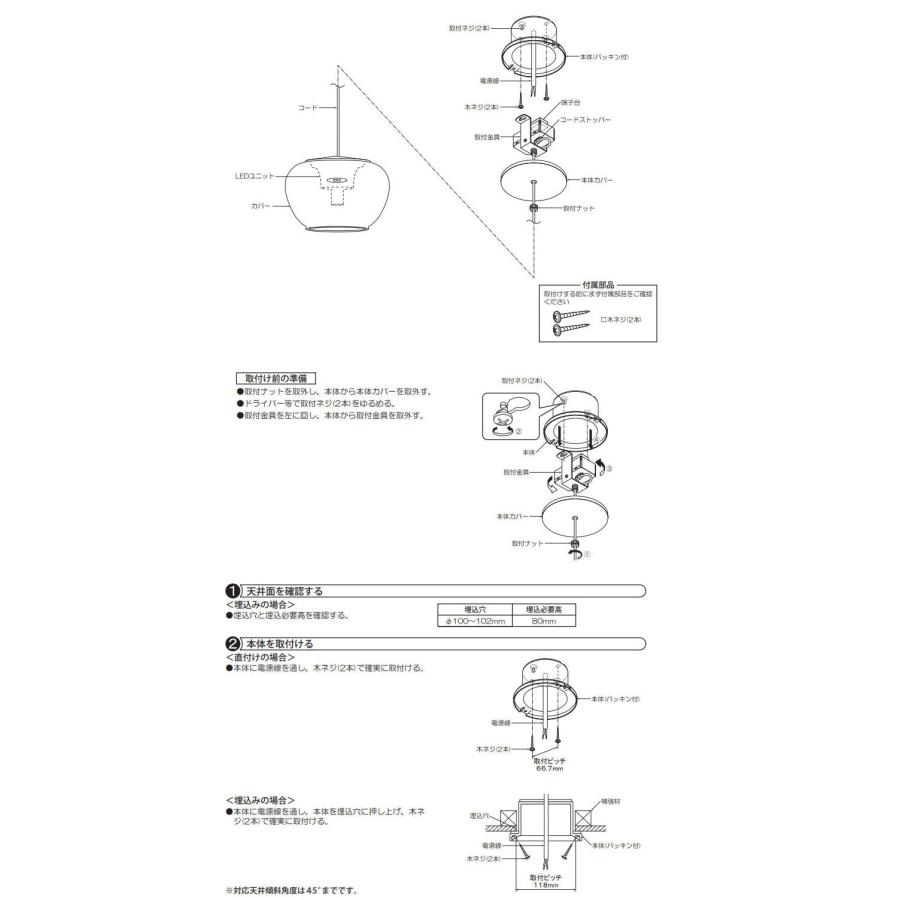 大光電機 ペンダント DPN41792YG 工事必要の画像