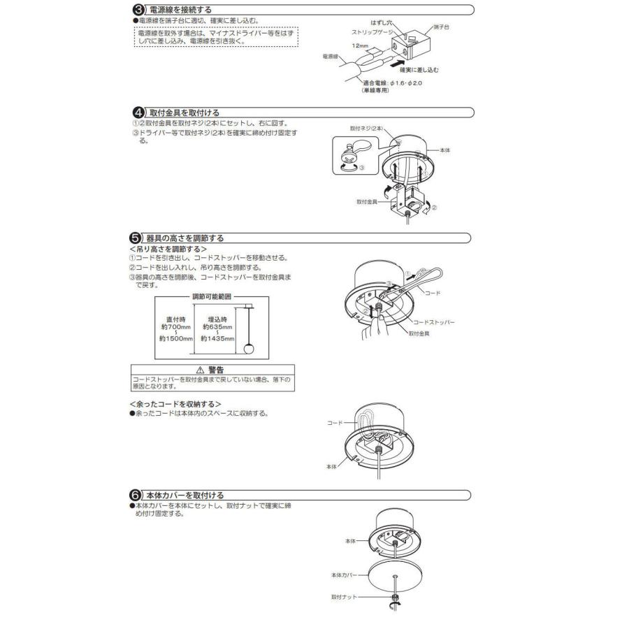 大光電機 ペンダント DPN41796YG 工事必要の画像