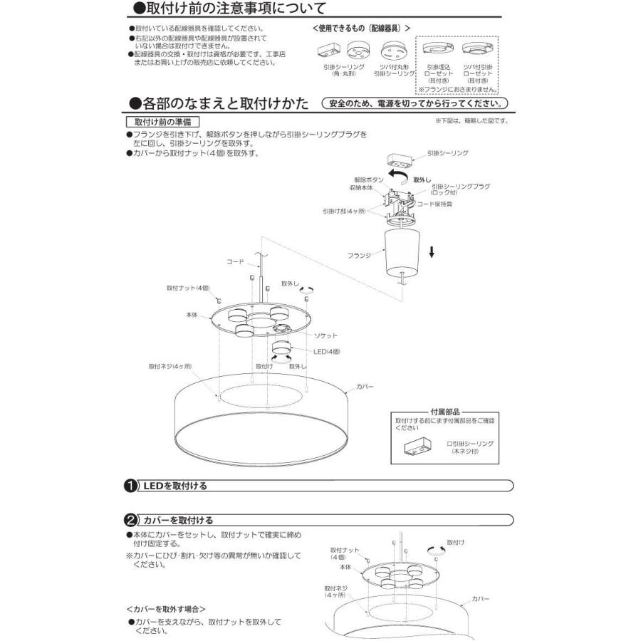 大光電機 ペンダント DPN41809YGE 電球色_4