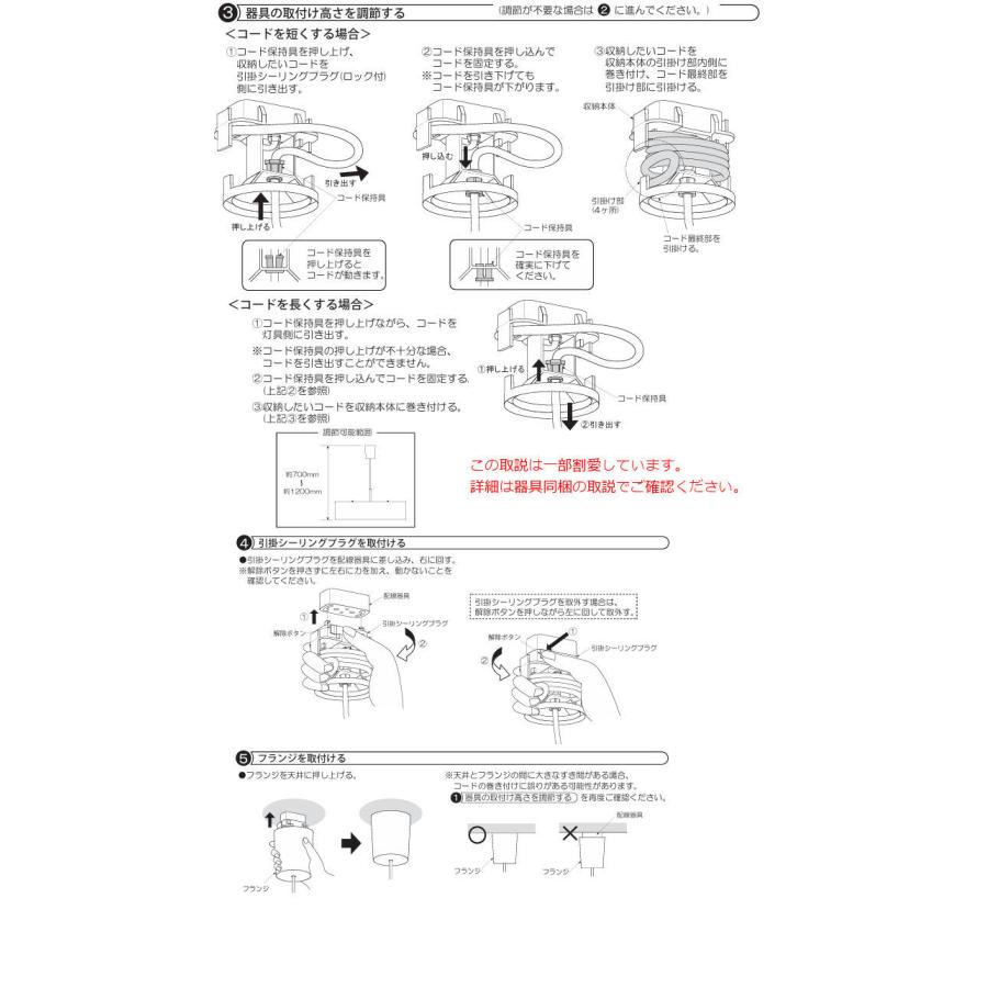 大光電機 ペンダント DPN41809YGE 電球色_5