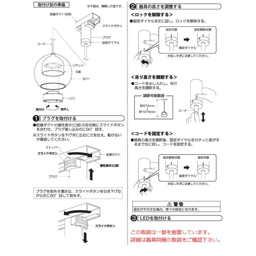 大光電機 ダクトレール用ペンダント DPN41918Y 電球色 : アート
