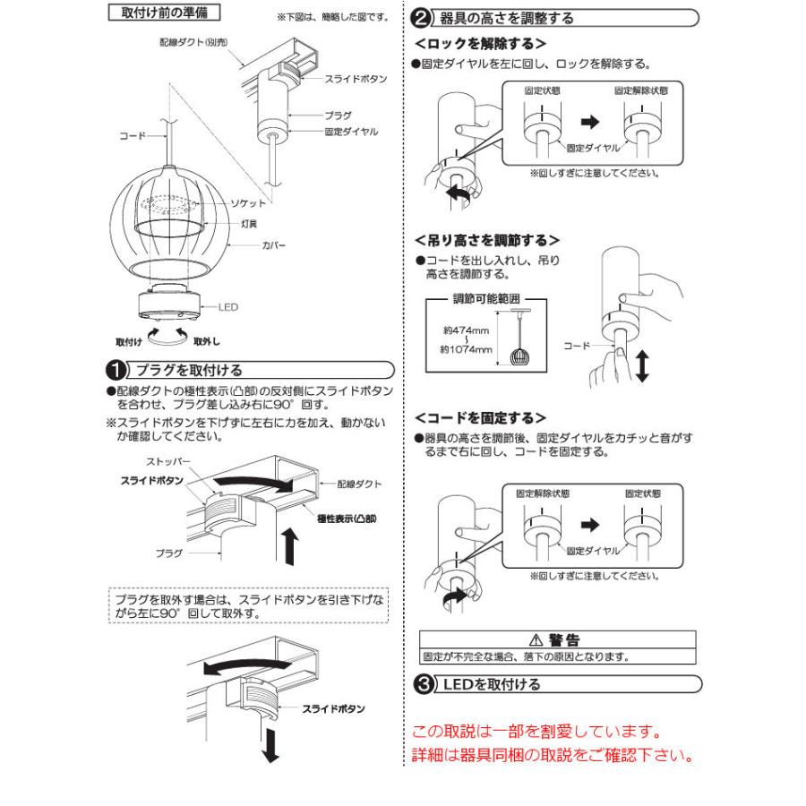 大光電機 ダクトレール用ペンダント DPN41920Y 電球色 : アート