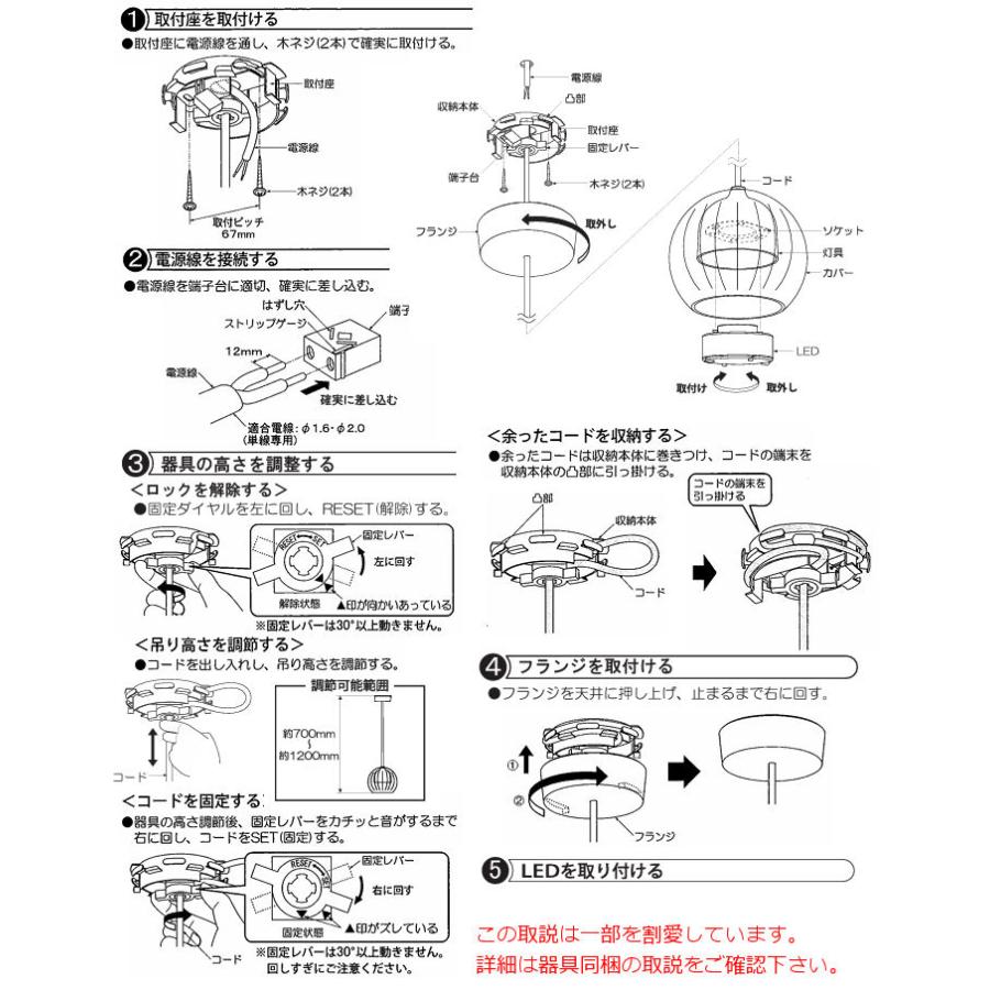 大光電機 ペンダント DPN41921Y 電球色 工事必要 : アートライティング