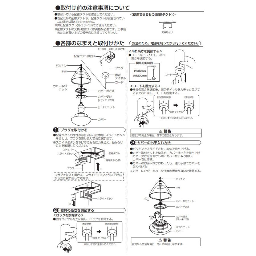 大光電機 ダクトレール用ペンダント DPN41944Y 電球色 : アート