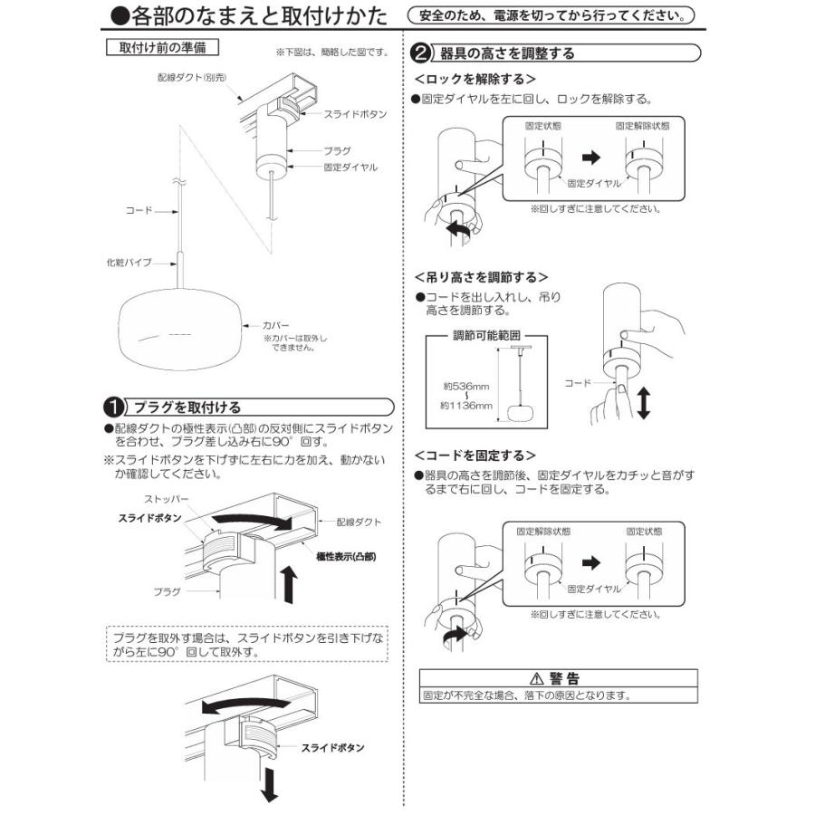 大光電機 ダクトレール用ペンダント DPN42259Y 電球色 白熱灯60W相当_3