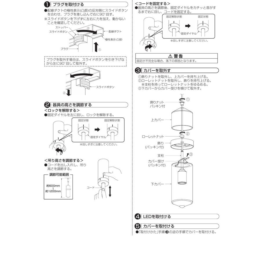 大光電機 ダクトレール用ペンダント DPN42338YG 調光 キャンドル色 白熱灯60W相当_3