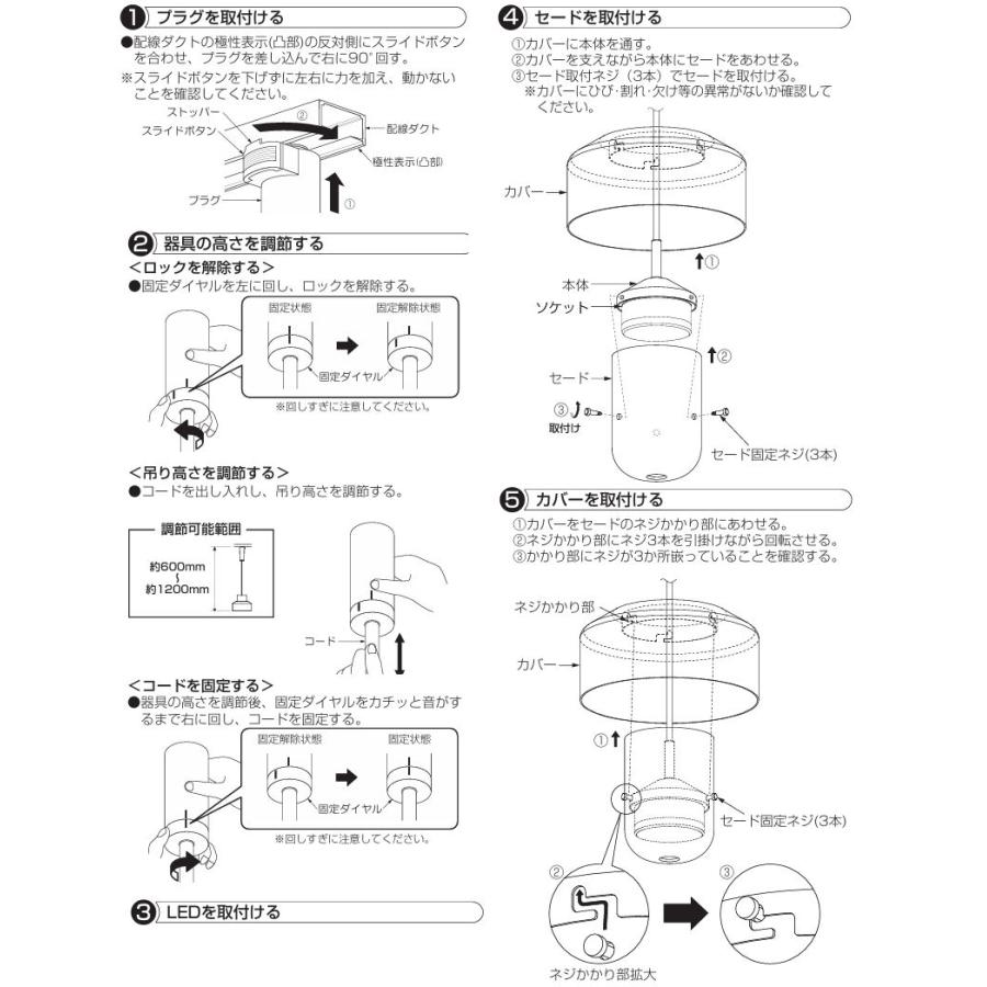 大光電機 ダクトレール用ペンダント DPN42352Y 電球色 白熱灯60W相当_4