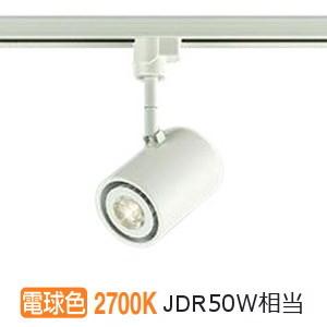 大光電機 ダクトレール用スポットライト DSL3659YWG : アート