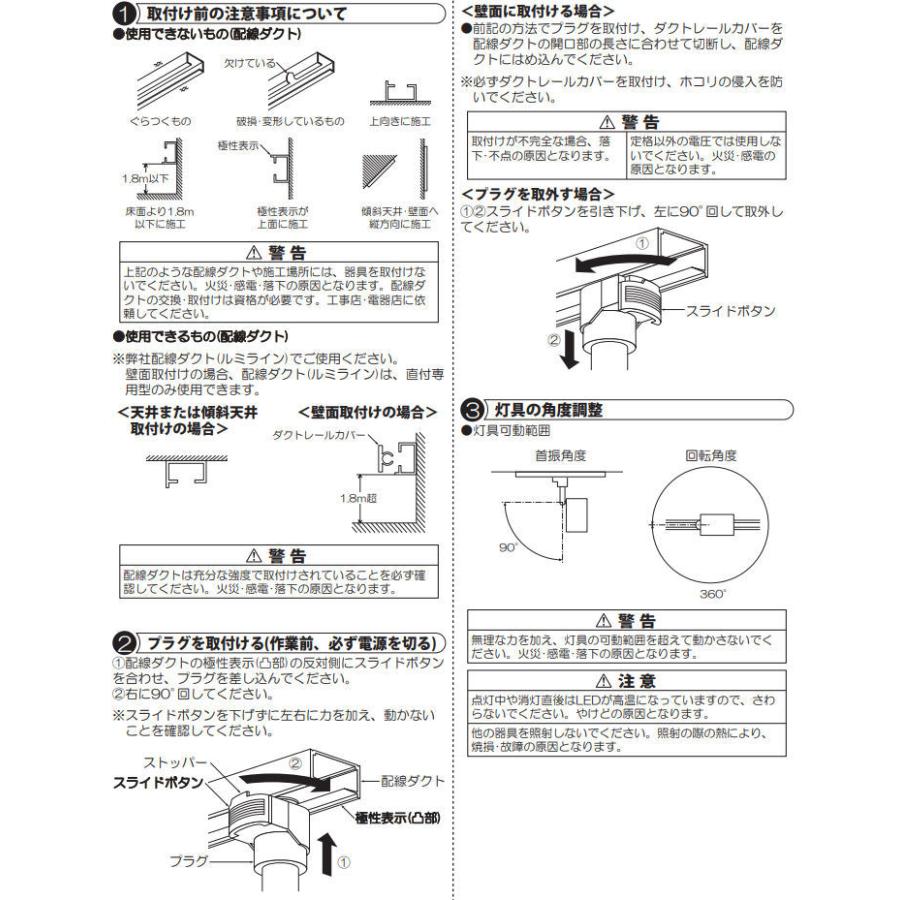 大光電機 LEDダクトレール用スポット DSL4642YW(非調光型)｜art-lighting｜03