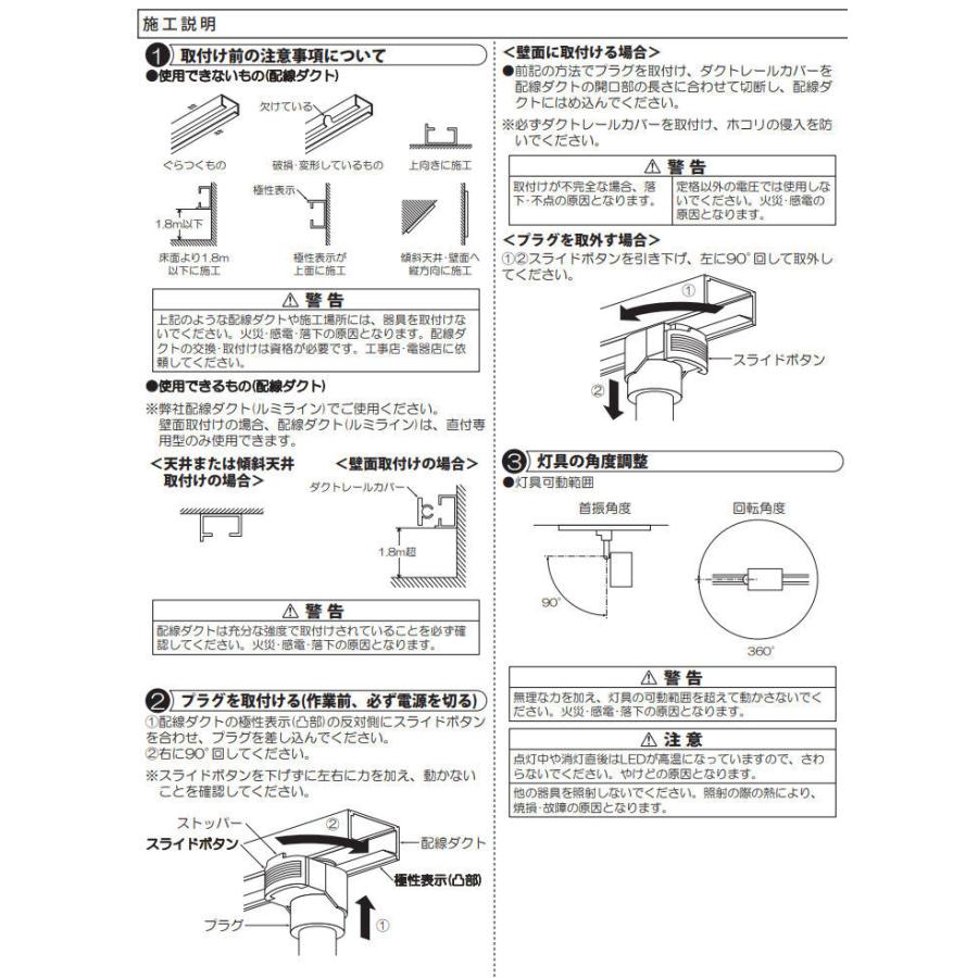 大光電機 ダクトレール用スポット DSL5237AW｜art-lighting｜03