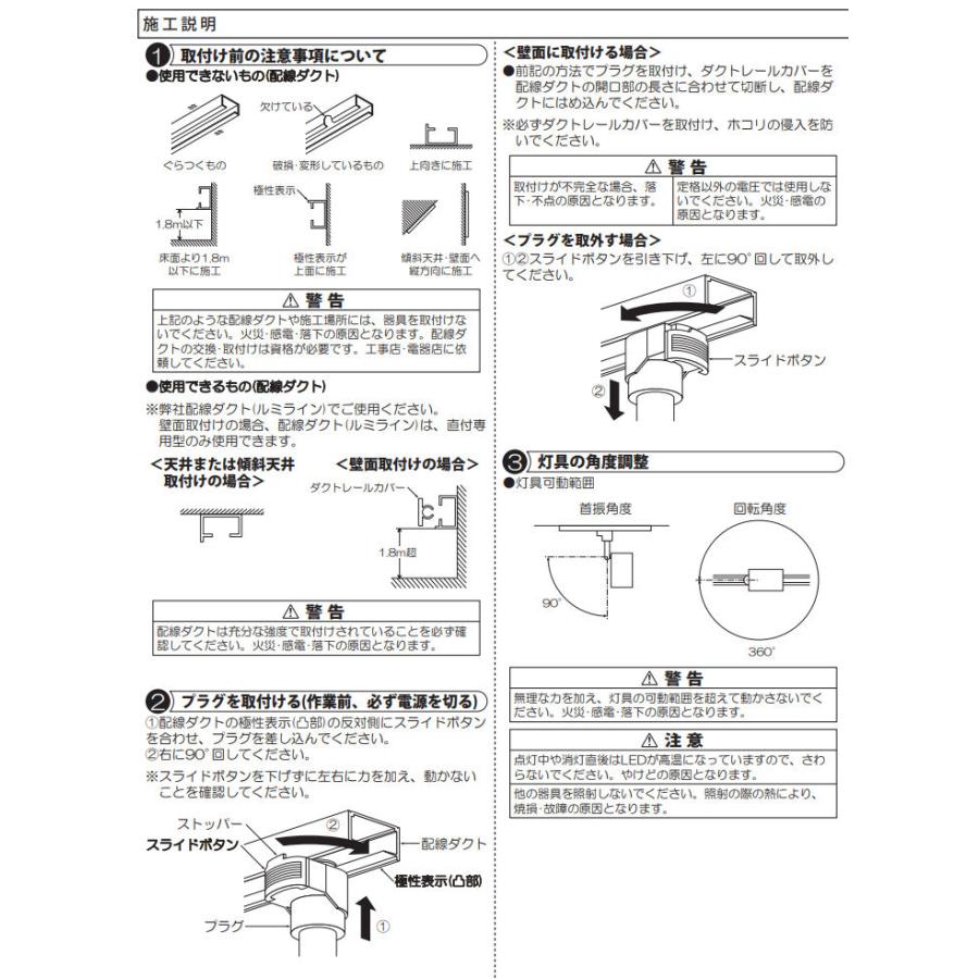 大光電機 LEDダクトレール用スポットライト(非調光型) DSL5237YB : dsl