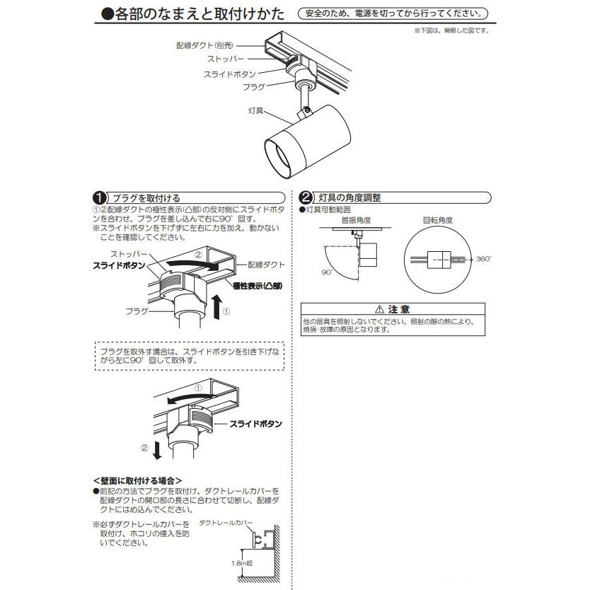 大光電機 ※メーカー欠品中※ ダクトレール用スポットライト 逆位相調光