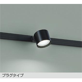 未使用）ダクトレールライト 6個セット 昼白色 ブラック 大光電機 ダクトレール用スポットライトDSL5446WBE 昼白色 : アート
